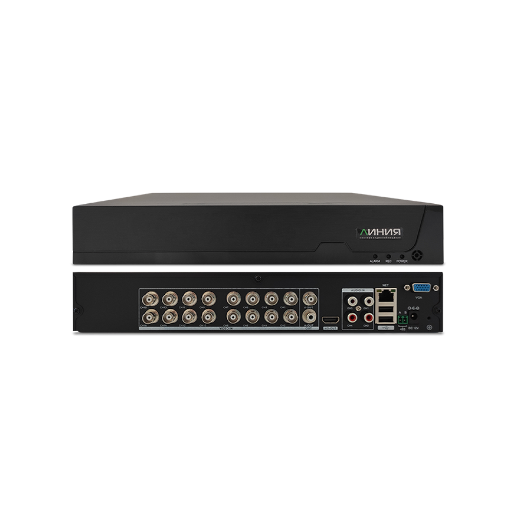 Линия XVR 16 Pro
